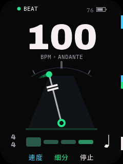 BEAT 走着时的画面:100 BPM ANDANTE,倒立摆节拍器,底行 4/4 拍号和四颗拍子药丸,页脚写速度、细分、停止