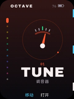 主页轮播停在 TUNE,左侧一列小点表示位置,页脚写移动、打开