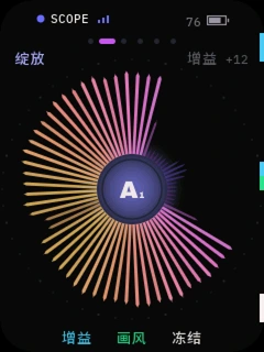 SCOPE 绽放画风:频带绕圆心排成花瓣,圆心显示音名 A