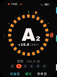 TUNE 吉他模式:大字 A2,偏高 15.6 音分,111.0 Hz,下方六根空弦 E A D G B E,A 弦亮起